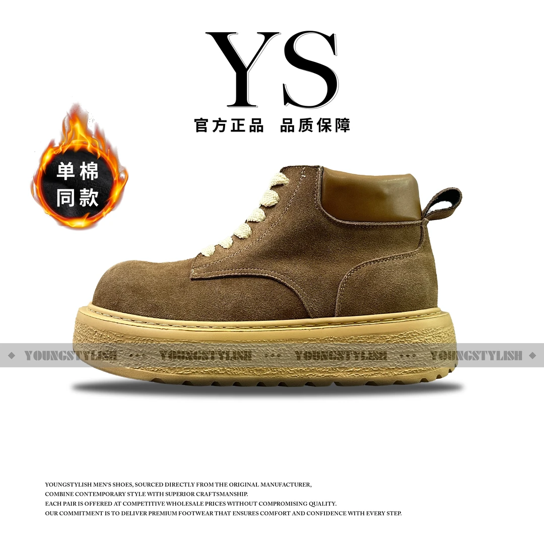 YS-圆头增高透气素面运动风休闲皮鞋保暖时尚高帮鞋男士