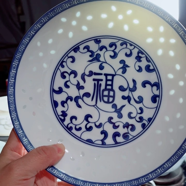 青花玲珑8寸窝盘福字