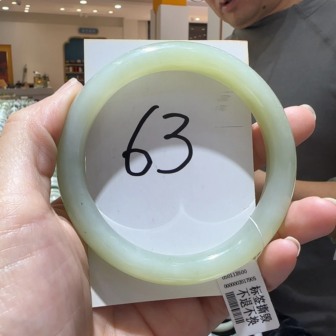 和田玉未镶嵌手镯952