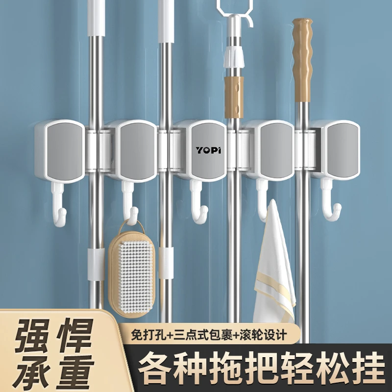 YOPI拖把挂钩拖把夹架免打孔多功能收纳神器壁挂置物粘钩扫把强力