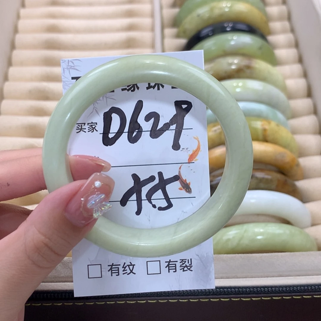 【闪购商品】未镶嵌蛇纹石玉手镯