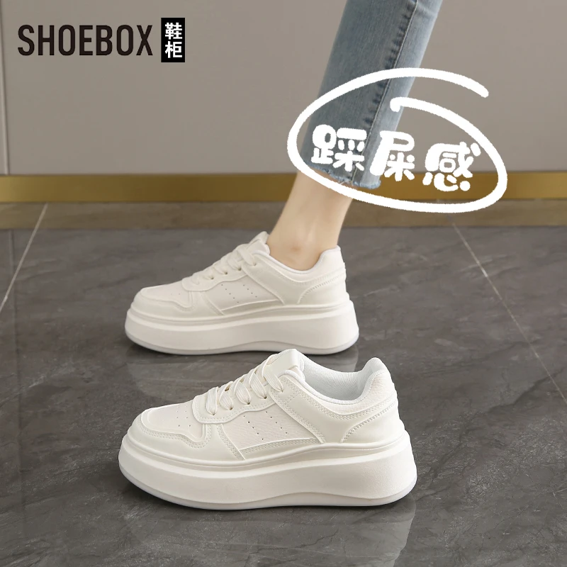 SHOEBOX鞋柜踩屎感厚底小白鞋女2025新款春季爆款皮面防水板鞋