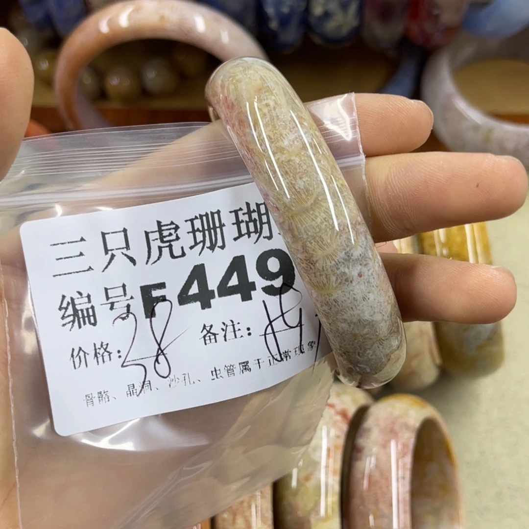 兔***朵未镶嵌h硅化珊瑚（珊瑚玉）