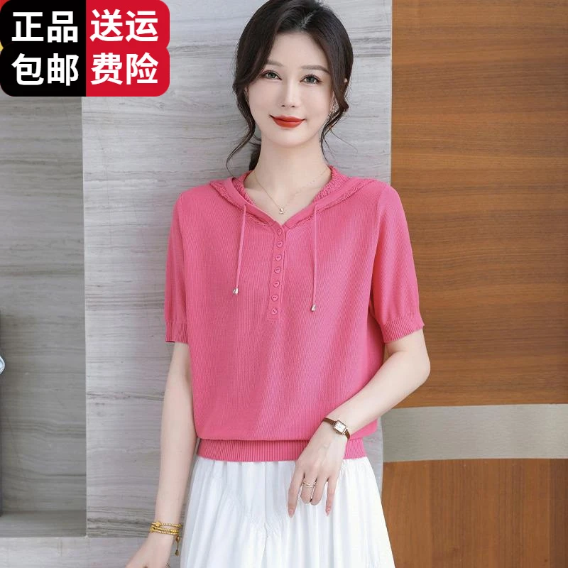 恒源祥彩羊夏季新款桑蚕丝连帽短袖T恤薄款带帽女士针织衫上衣