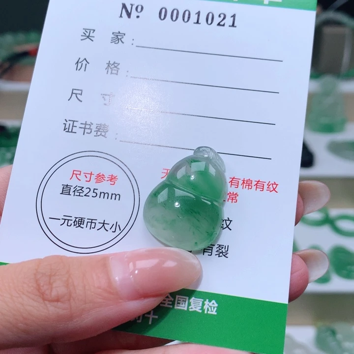 颈饰未镶嵌石英质玉