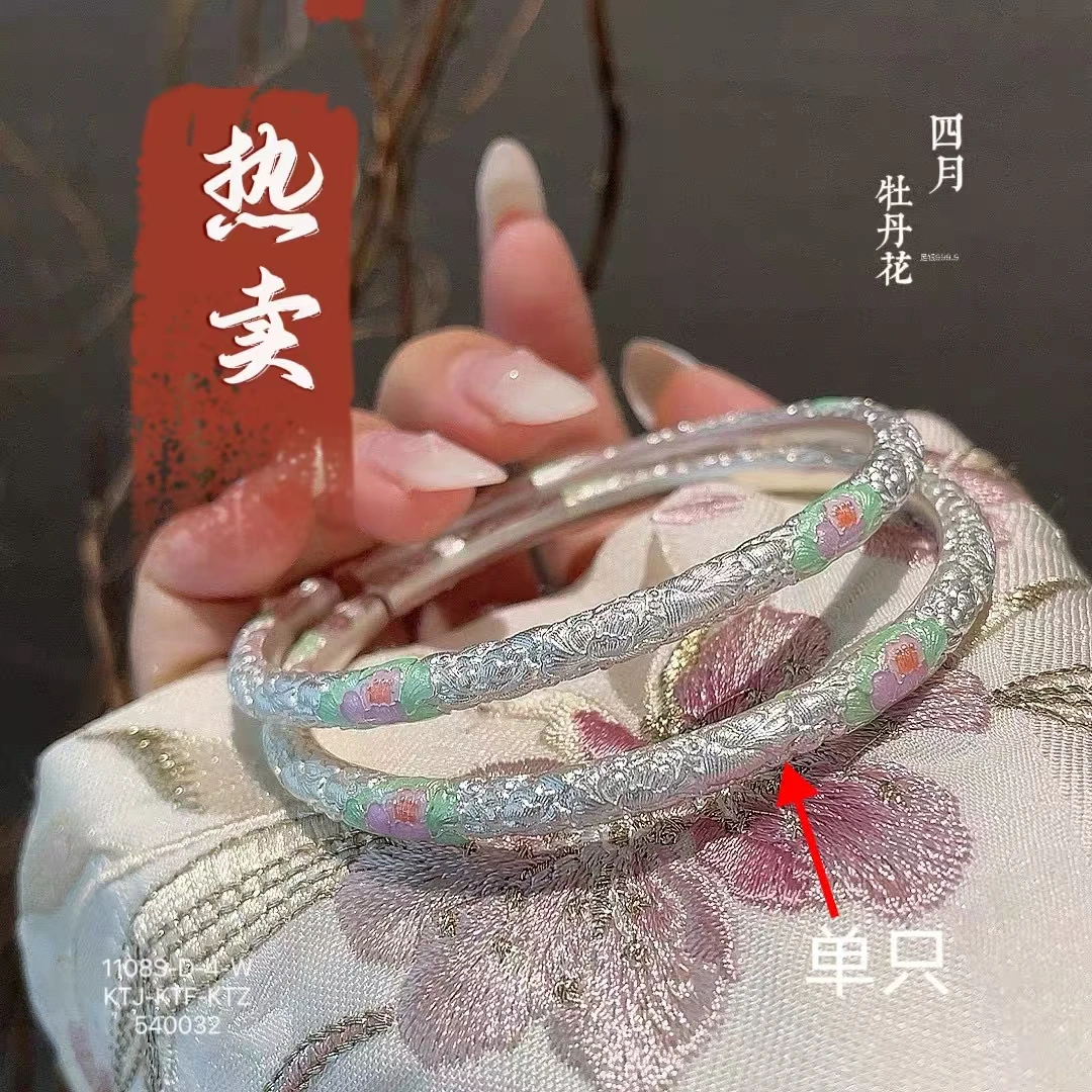 足银手镯 15号-【官方正品】四月牡丹花花神【开口】足银999.9手镯