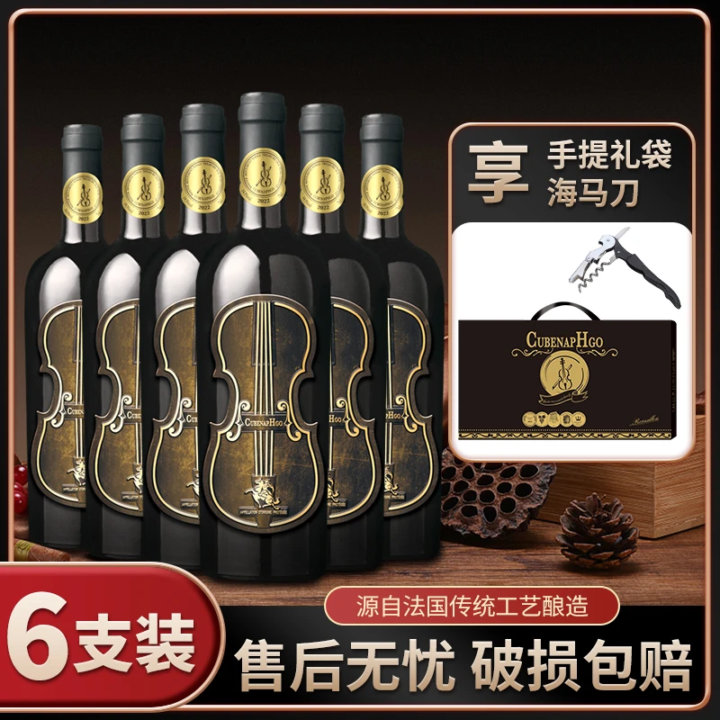 卡本纳梵高·大师乐章家族珍藏老藤古堡干红14.5%vol 750ml*6支i