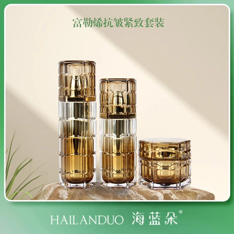 【富勒烯套装】 HAILANDUO富勒烯抗皱紧致套装