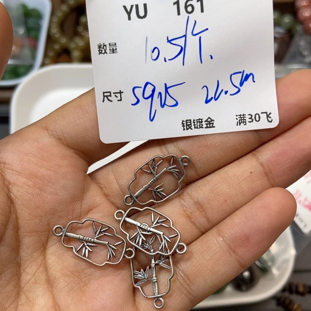 颈饰未镶嵌和田玉YU161
