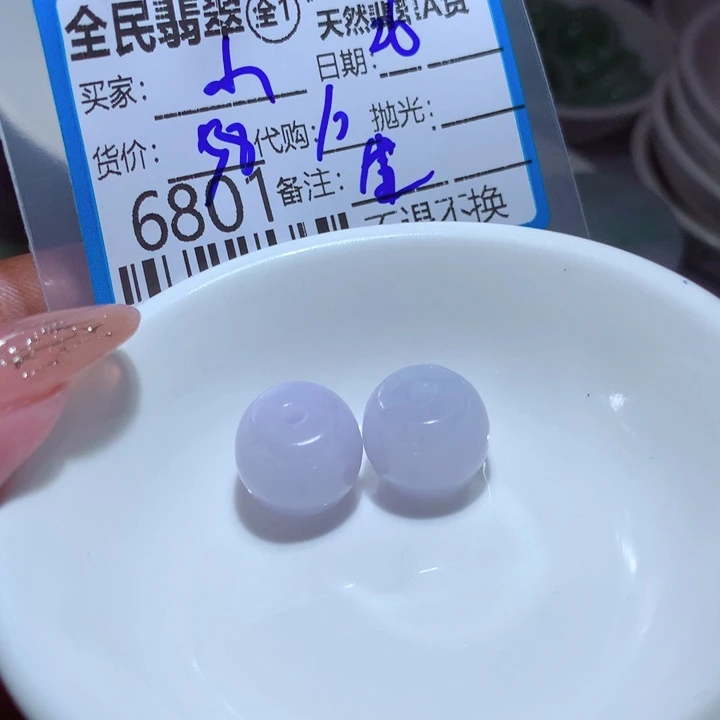 翡翠未镶嵌颈饰小**你