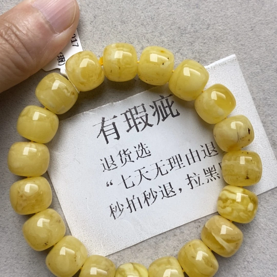 蜜蜡未镶嵌珠宝奇石205