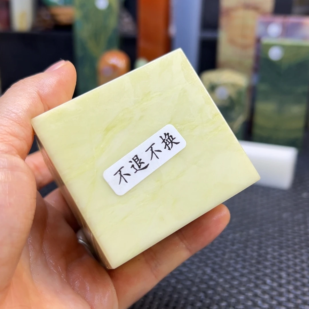 老***子仙居石印章石印章石