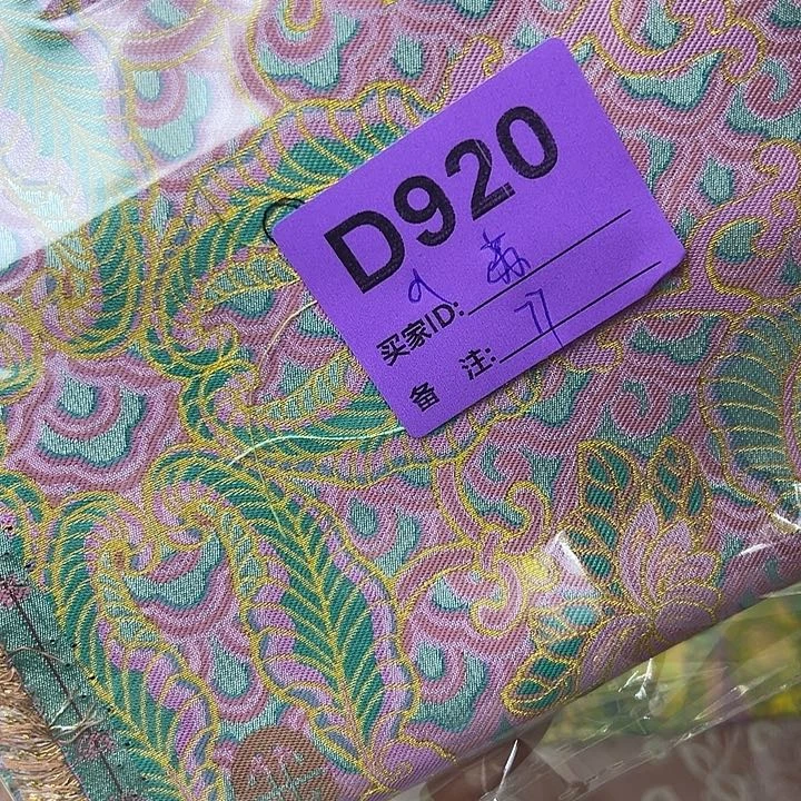 苏****920！抖音直播频道