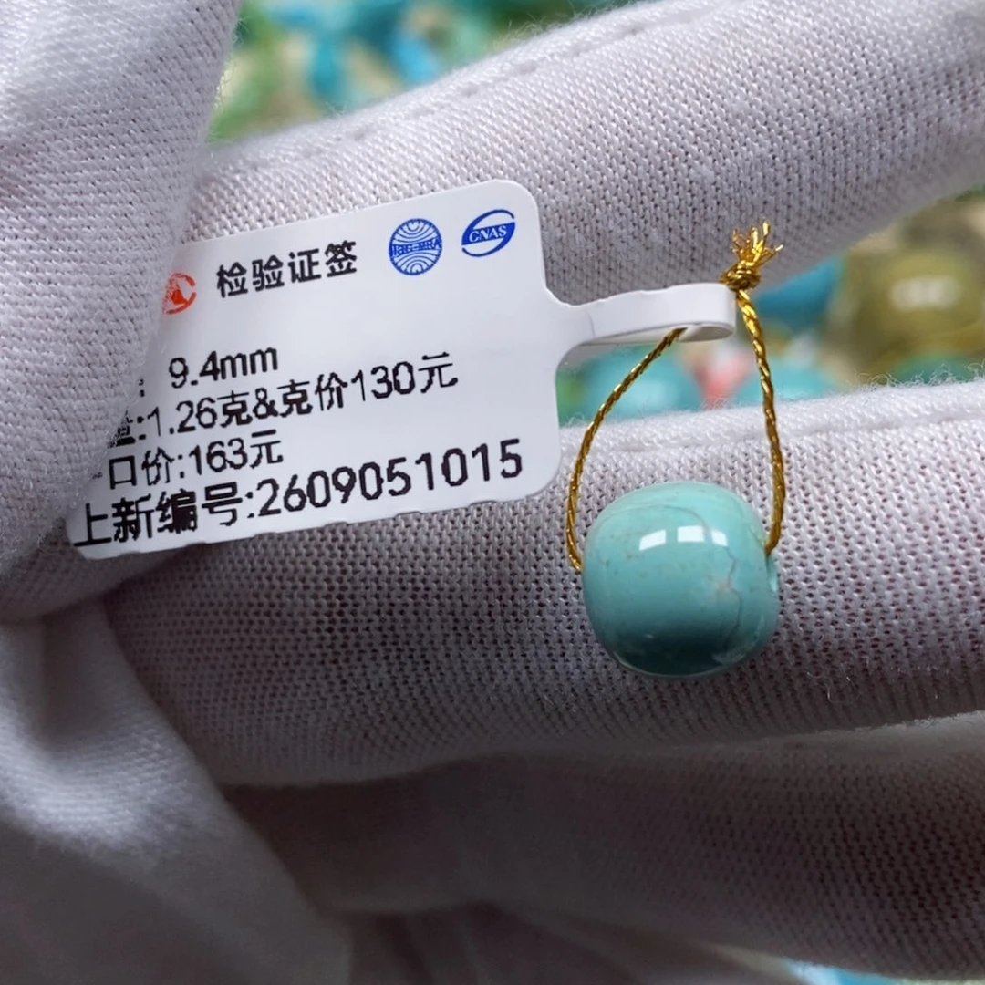未镶嵌绿松石珠宝半成品