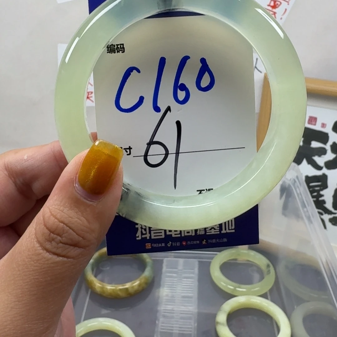 蛇纹石玉未镶嵌手镯160