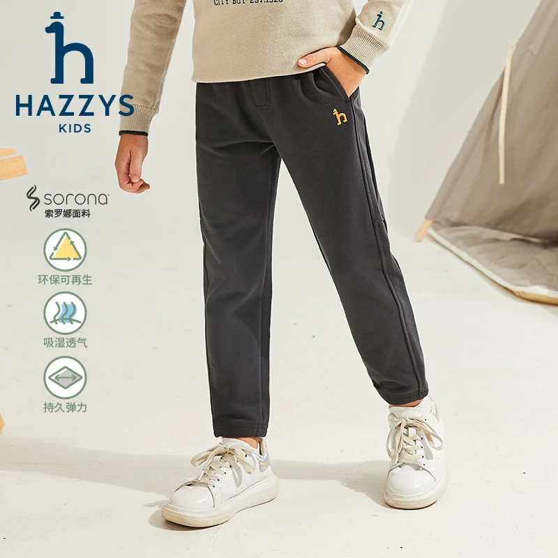 Hazzys/哈吉斯品牌童装【达人专属】男童长裤毛圈单舒适透气春秋
