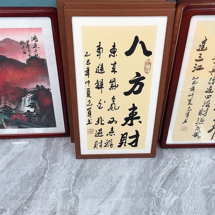 书法孙建军手绘作品
