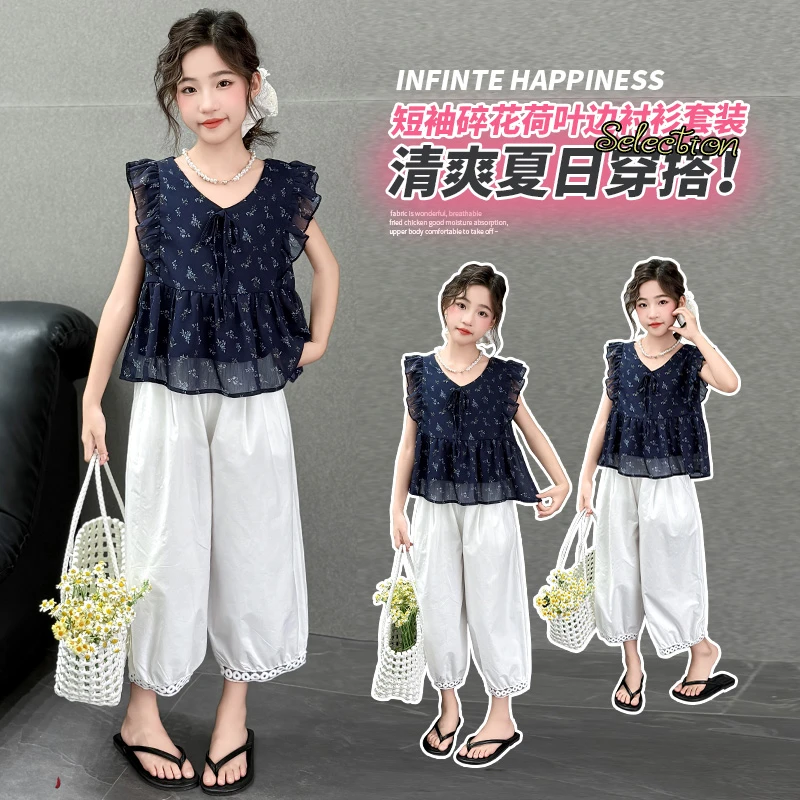 （两件套）童装女童套装夏装2025新款中大童儿童洋气时髦女孩夏