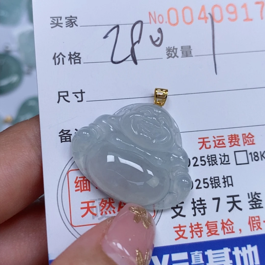 颈饰未镶嵌翡翠天然缅甸翡翠