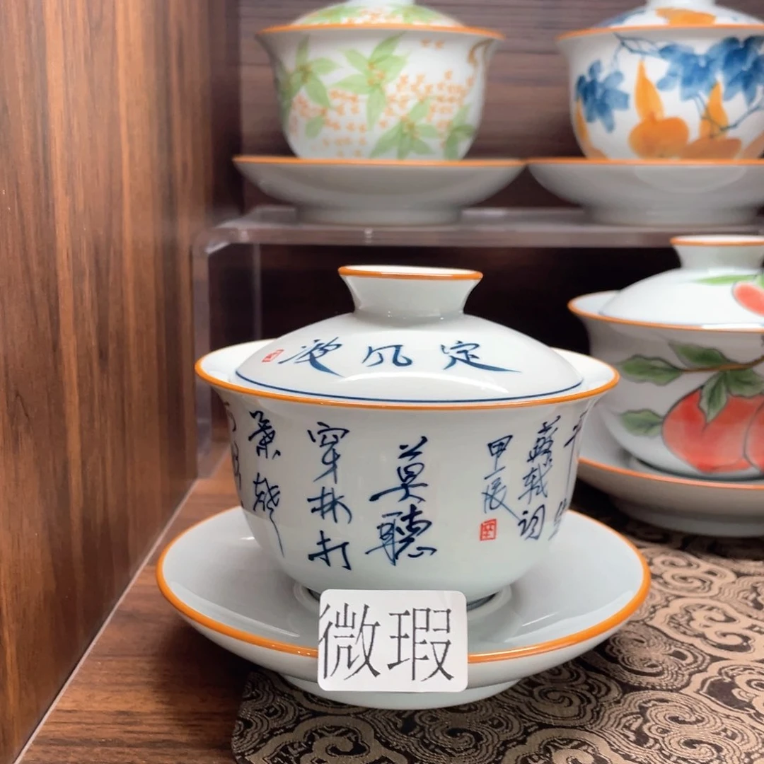 釉下手绘茶具微瑕