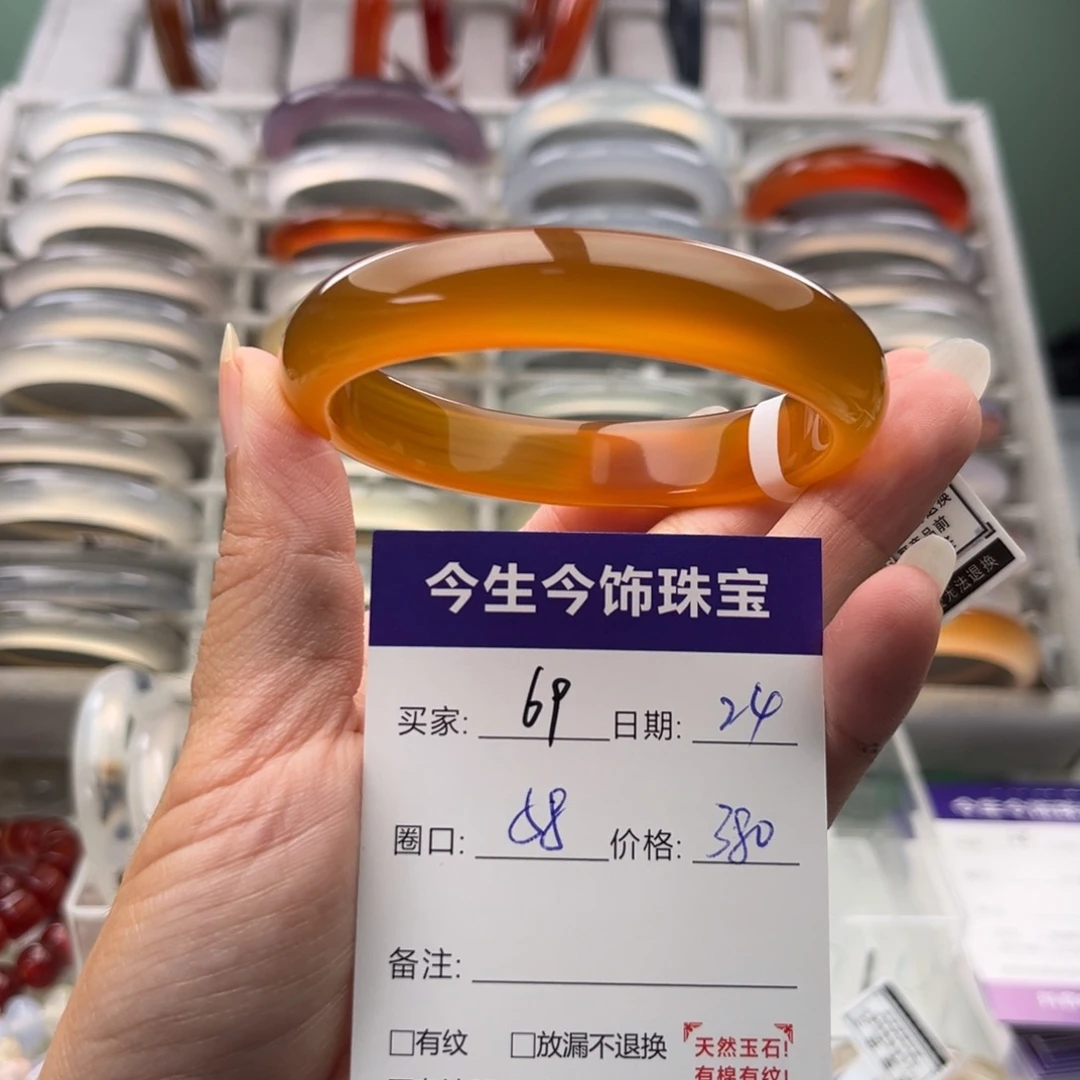 手镯玛瑙/玉髓未镶嵌69