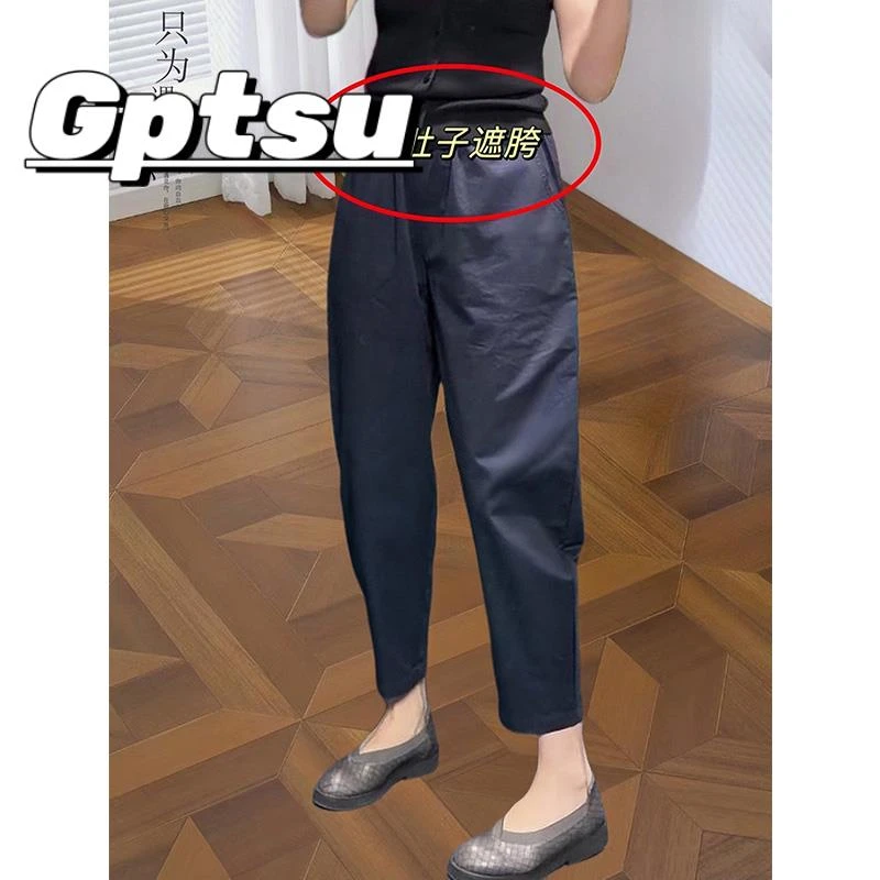 GPTSu大码宽松休闲裤女夏季薄款胖mm梨形身材九分高腰显瘦哈伦裤