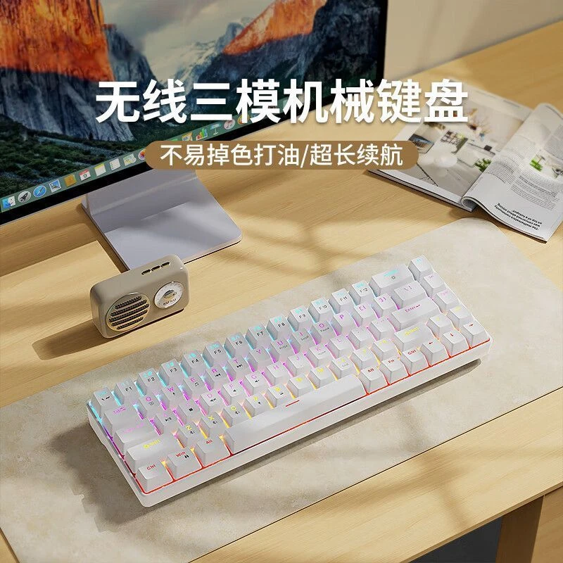 无线蓝牙三模机械键盘61键小型便携电脑键盘办公笔记本鼠标套装