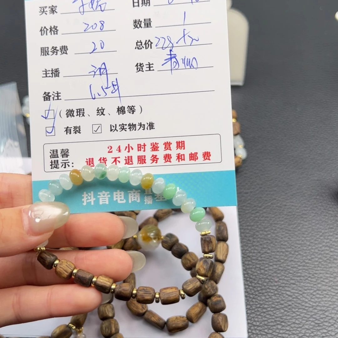 翡翠手镯未镶嵌米**