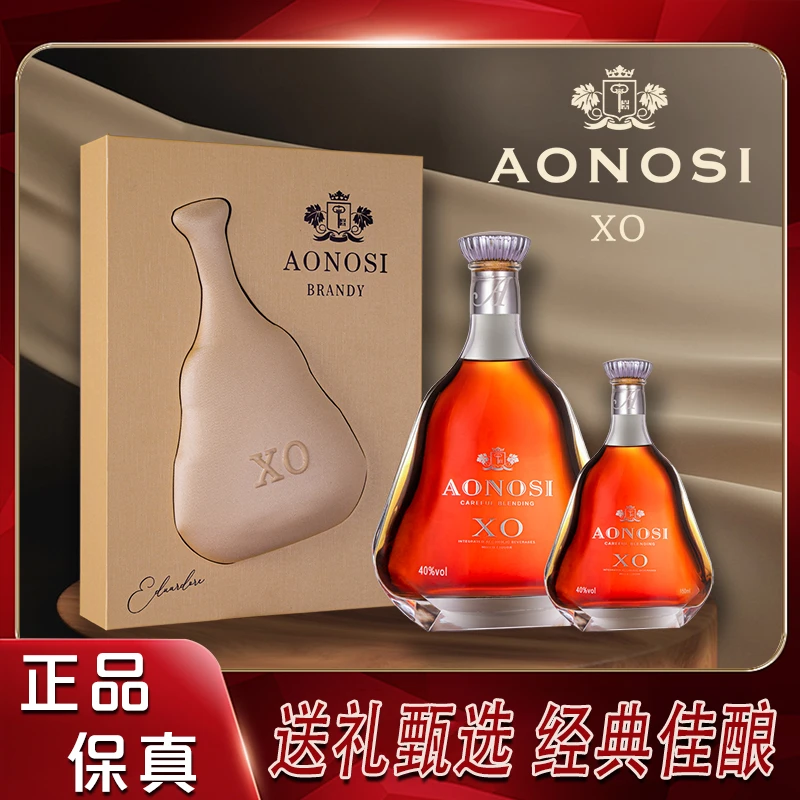 奥诺斯金尊系列法国洋酒白兰地XO珍藏版高档礼盒送礼1L+150ML