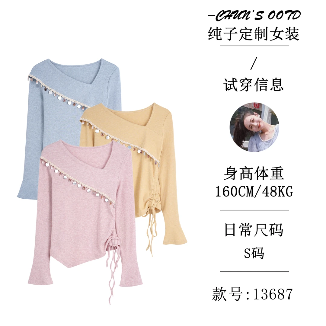 高级感斜领流苏上衣【13687】