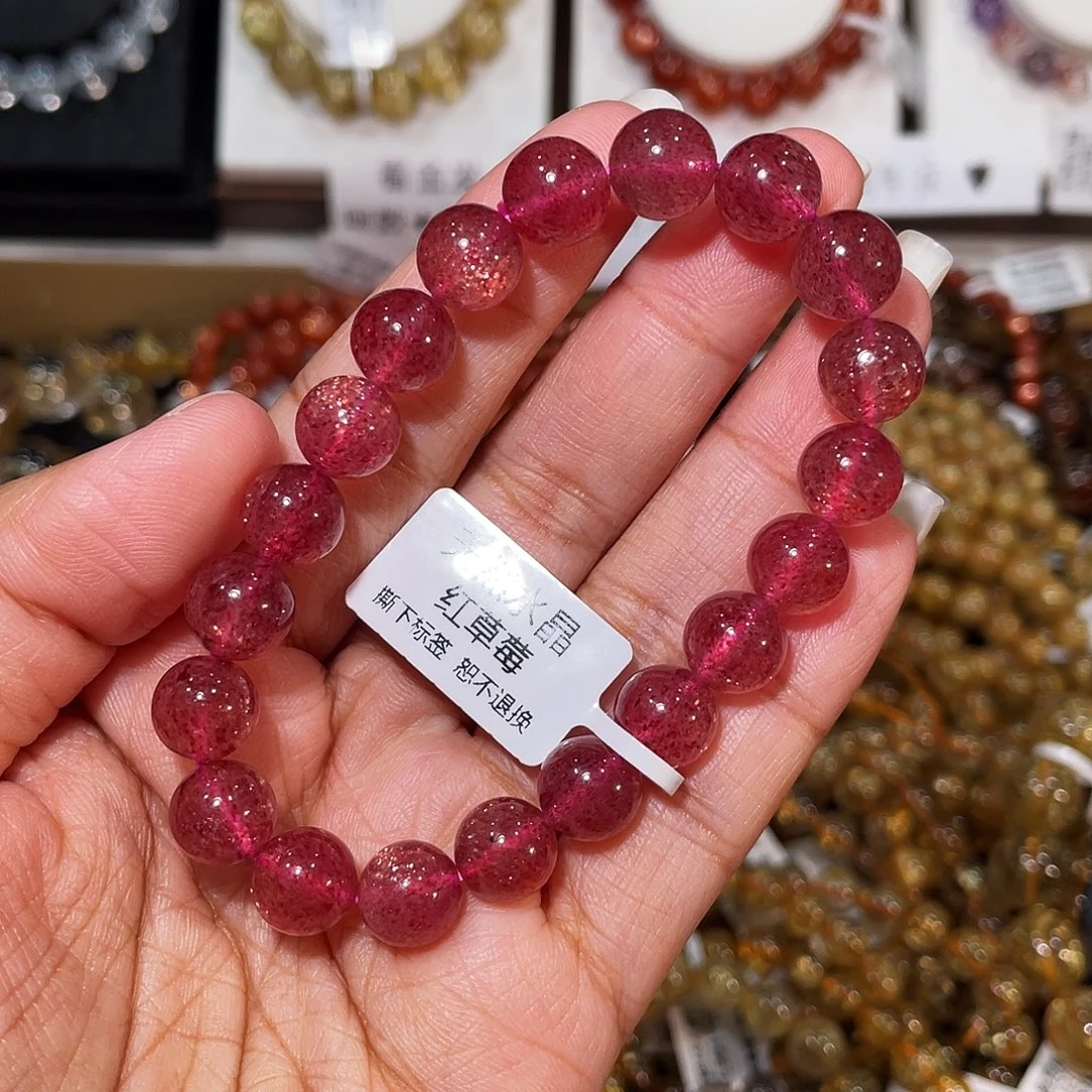 石英质玉未镶嵌手串红草莓9m