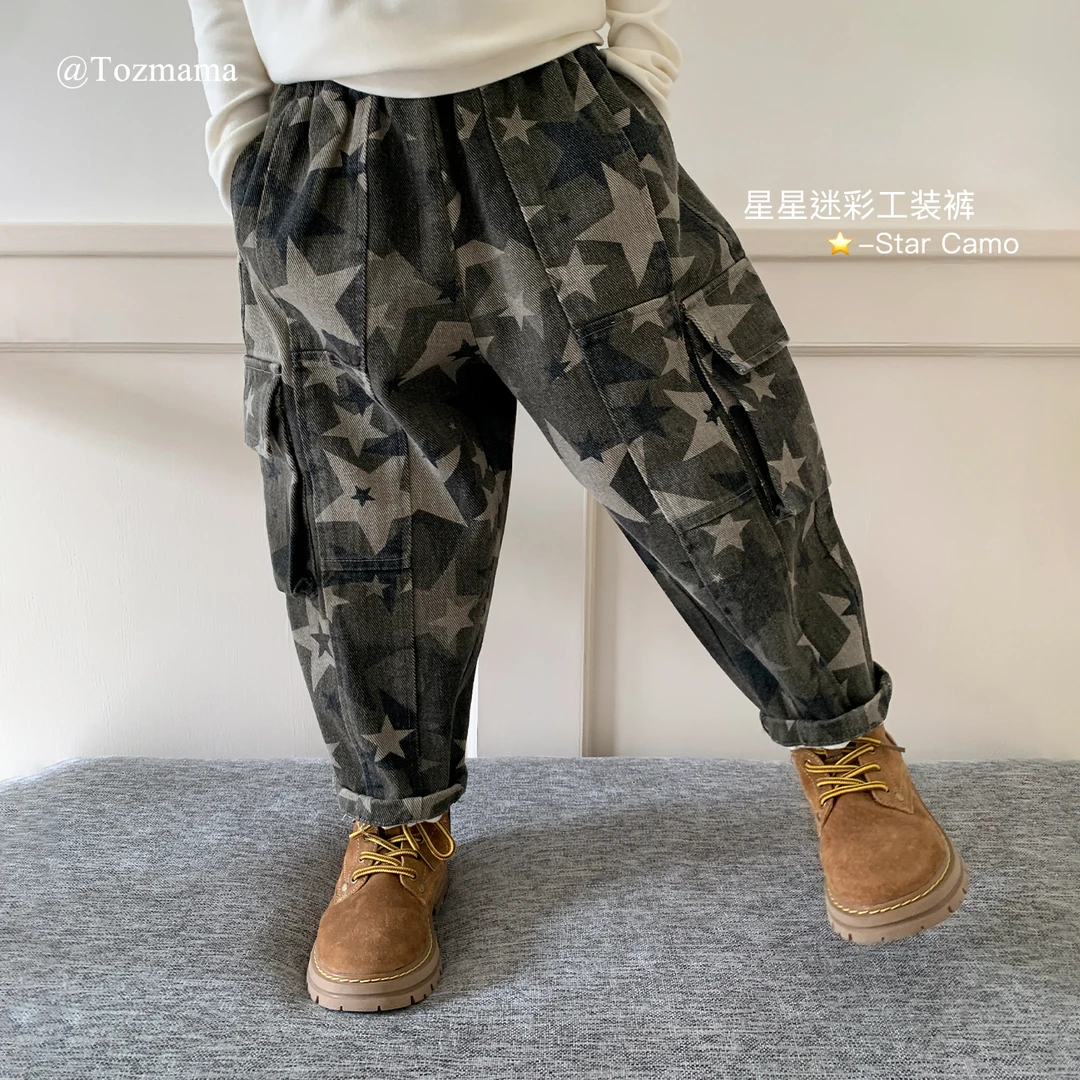 豆几妈 9/22男童秋装星星迷彩工装裤女童秋款休闲锥形裤儿童裤子