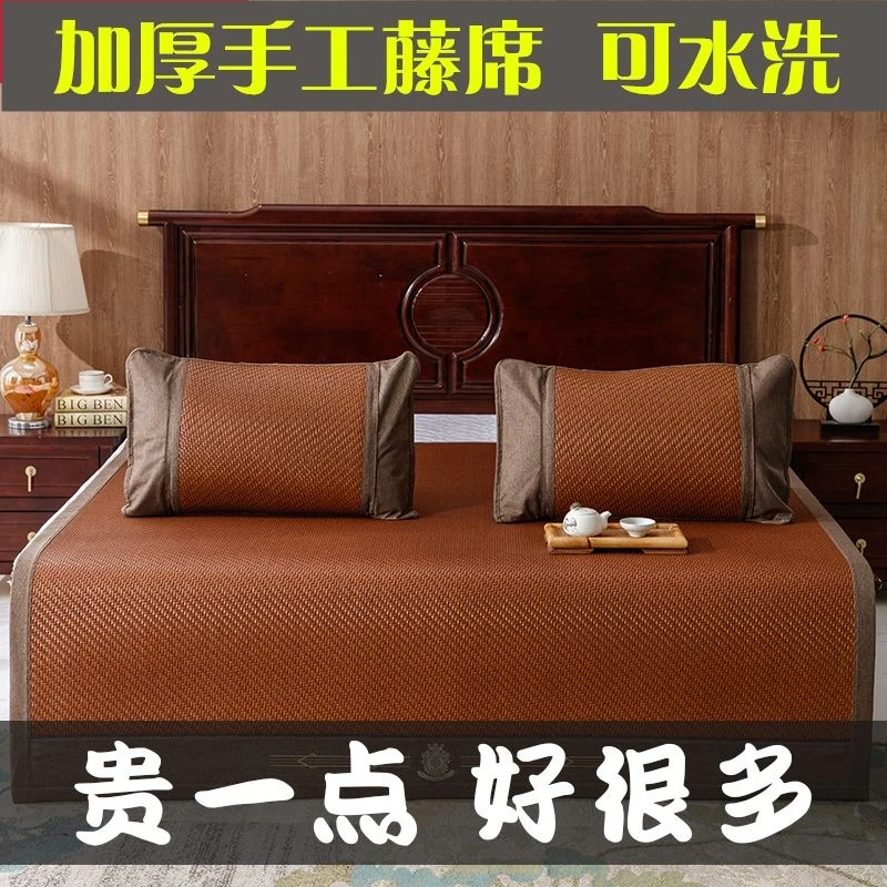 【天然PE藤席】凉席夏天2025新款可水洗高端加厚凉感老式草席子