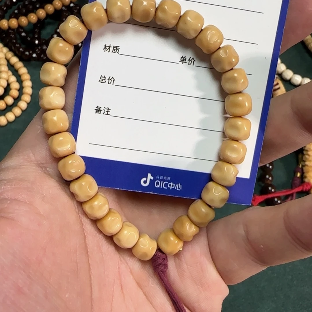 菩提根/象牙果手串泊*龙脊无相金标