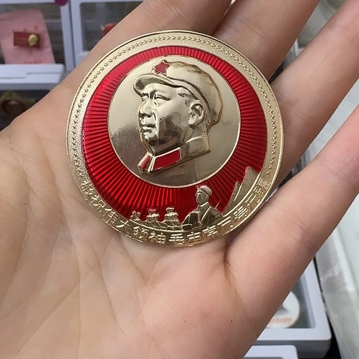 国***柱其他普通金属红色收藏纪念章