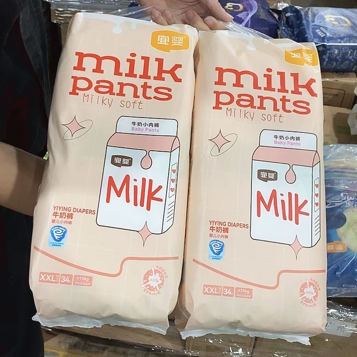 密码款牛津纺直接下单，默认微瑕