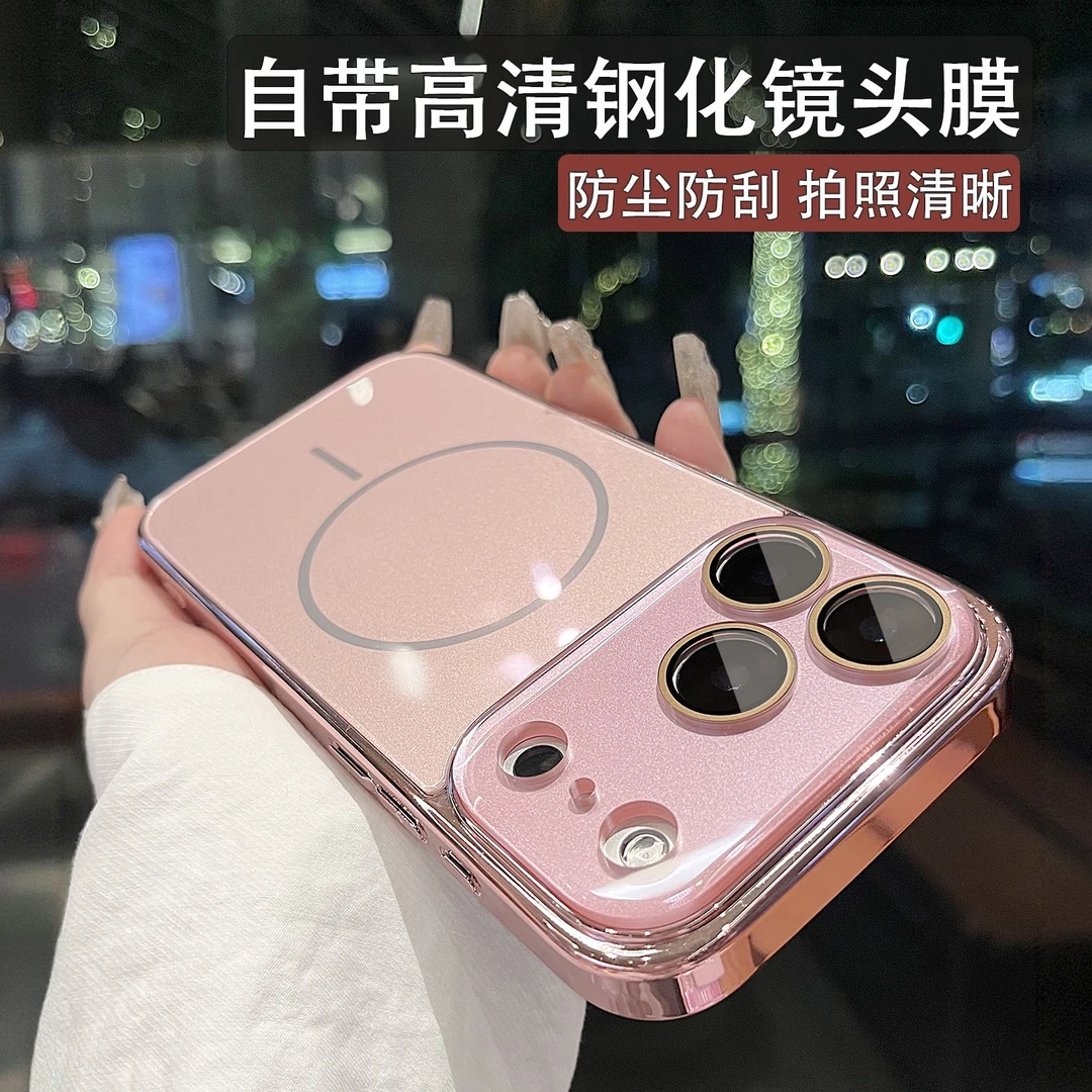 冰感钢化玻璃适用苹果17promax手机壳iPhone16pro全包镜头15磁吸