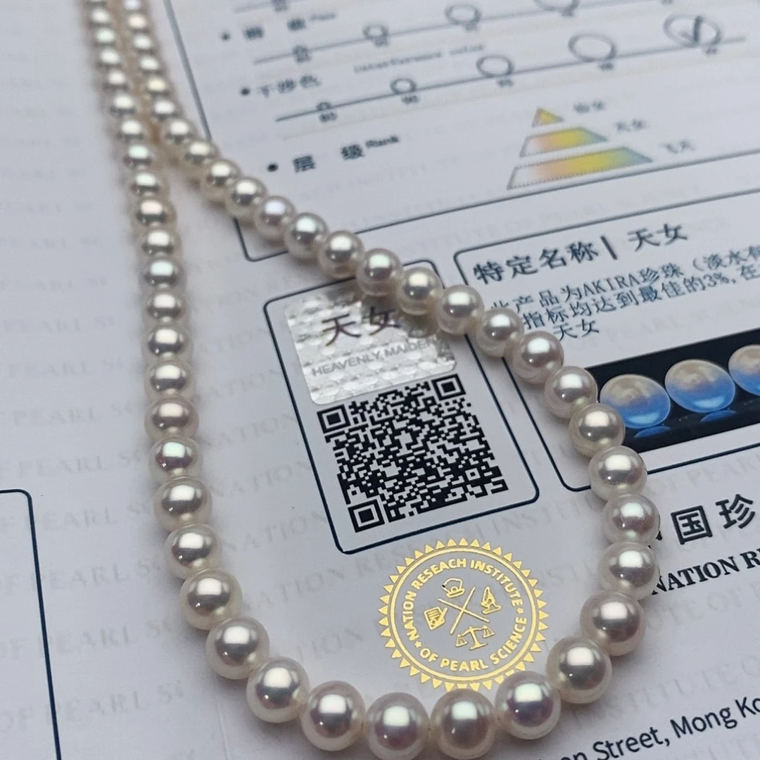 淡水珍珠银S925镶嵌颈饰5-6黑标