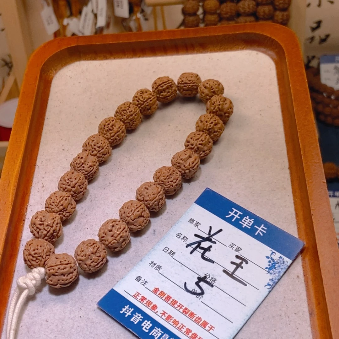 手串金刚菩提5花王13➕