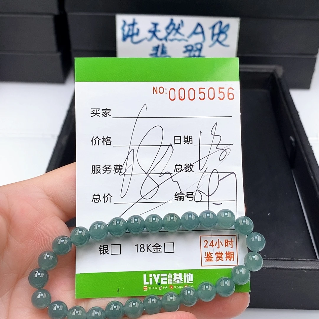 翡翠未镶嵌手链翡翠手串