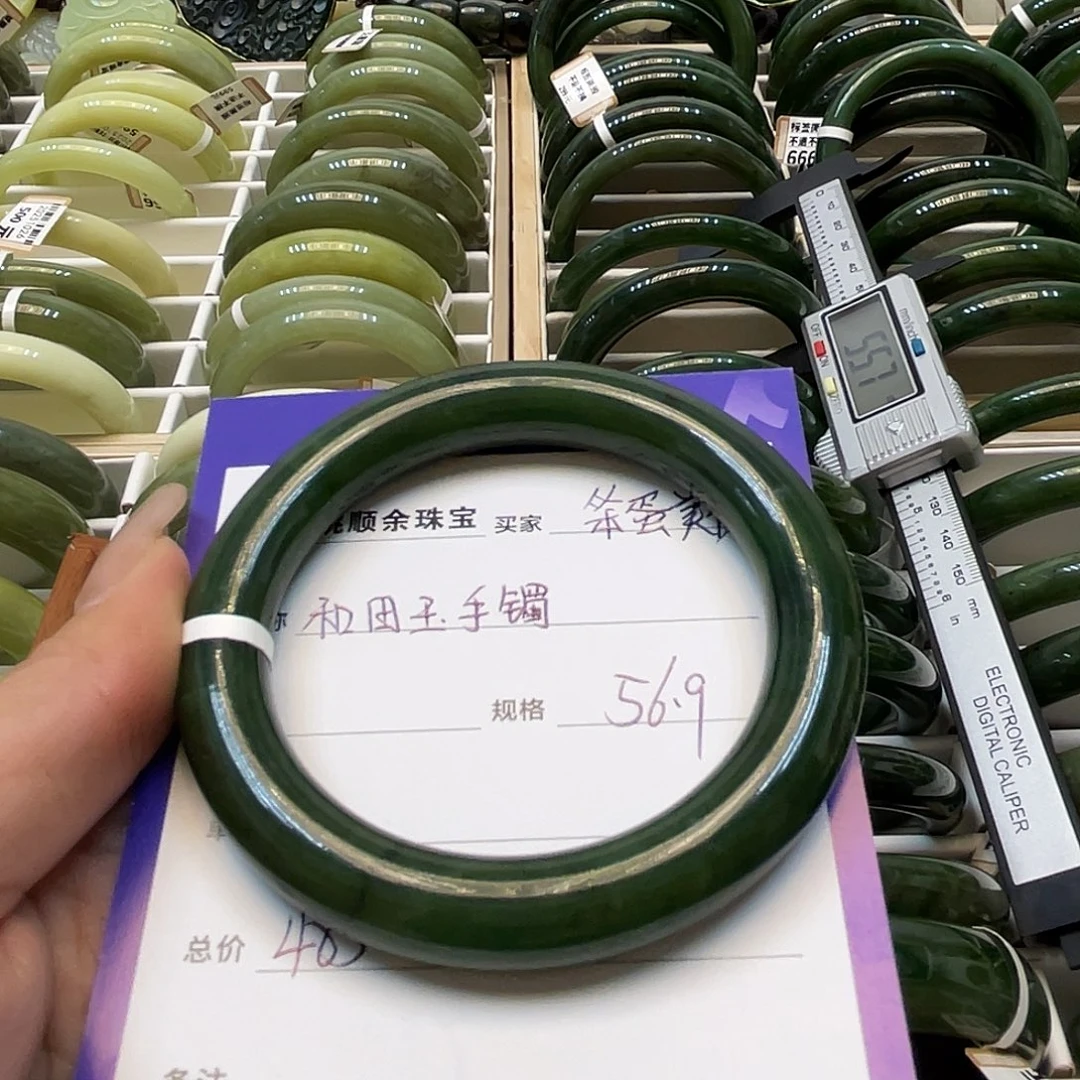 未镶嵌手镯和田玉笨**伢