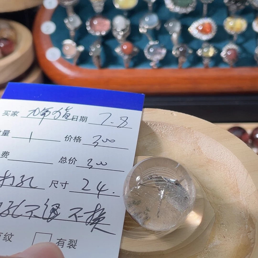 九***猫水晶珠宝半成品未镶嵌定制打孔不退不换