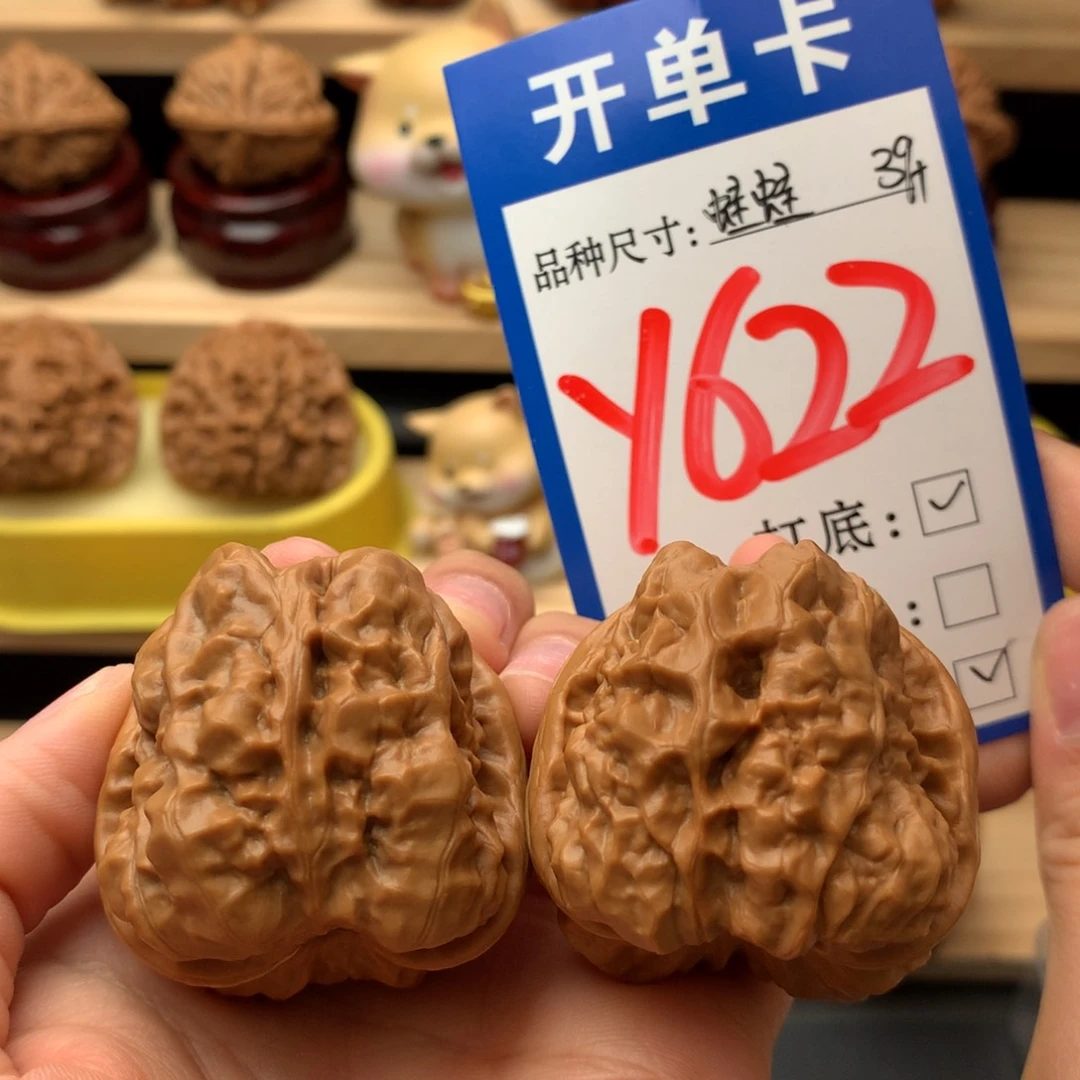 把件文玩核桃肌肉蛙39尺