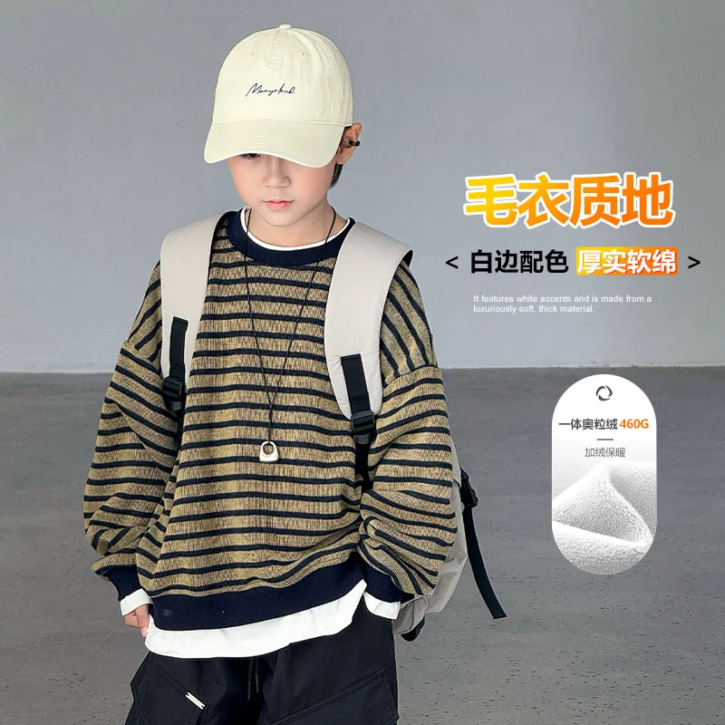 【2025冬款上新】男童加绒卫衣中大儿童保暖加厚上衣男孩洋气秋冬装