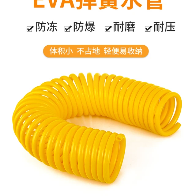 弹簧伸缩水管家用洗车水管软管浇花高压抗冻耐磨防爆管自来水管子