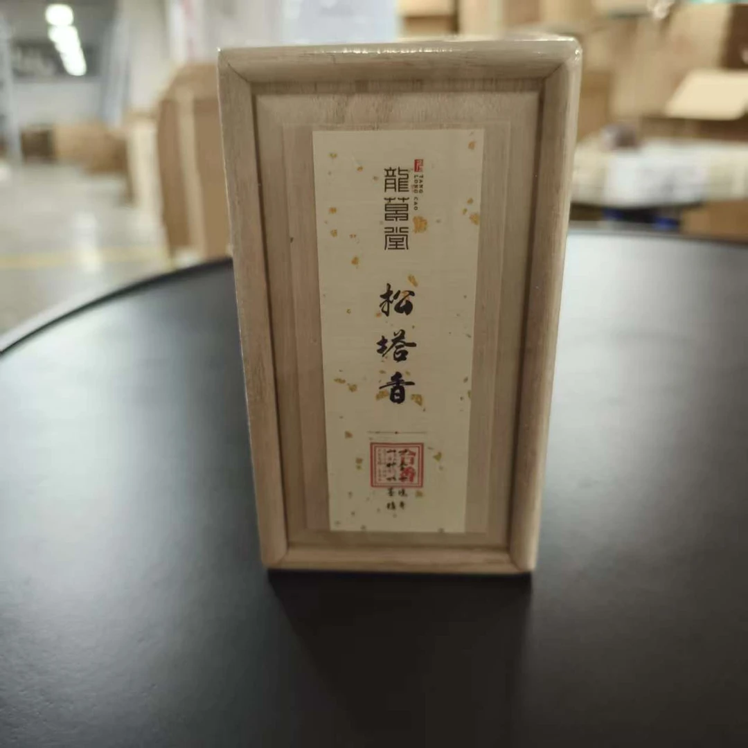 龙草堂-松塔香-32盘AA252