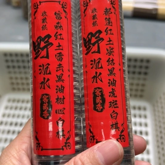 紫砂我88888888888888888