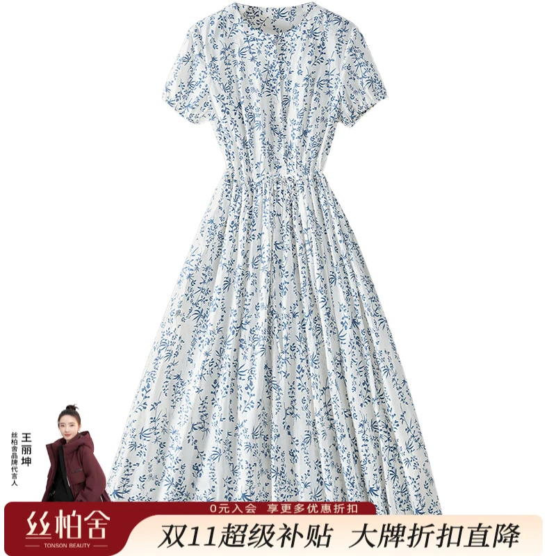 丝柏舍2025夏装新款女装高腰套头短袖收腰碎花连衣裙S52B1921LS