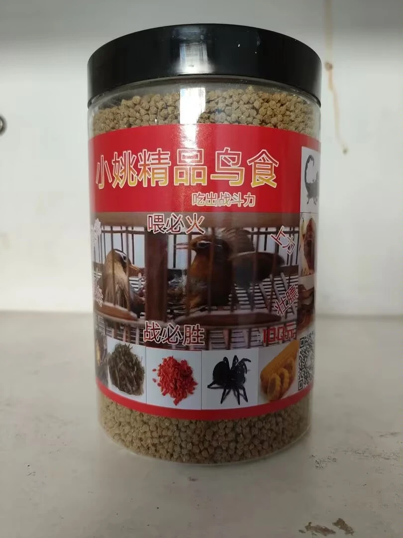 小姚精品鸟食100鸟食(买一送一)