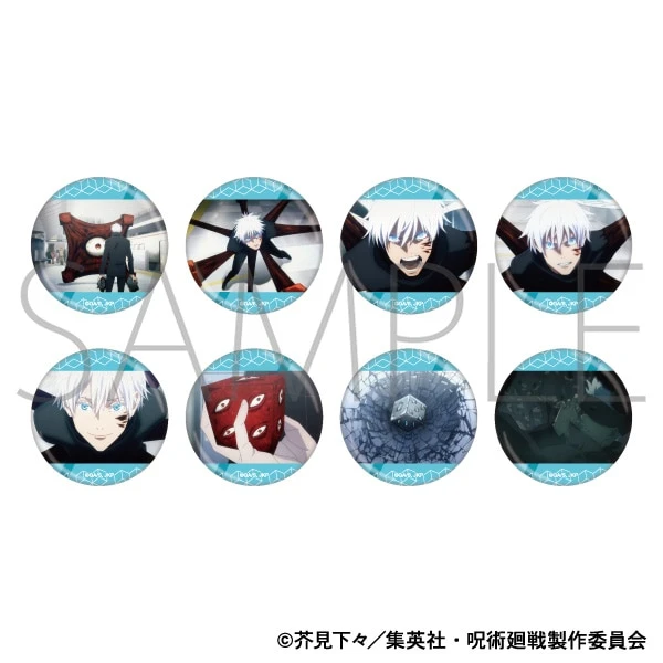 【咒术回战】狱门疆第二弹吧唧 潮玩盲盒拆卡